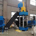 Cubic Block Aluminium Crumbs Briquetting Machine